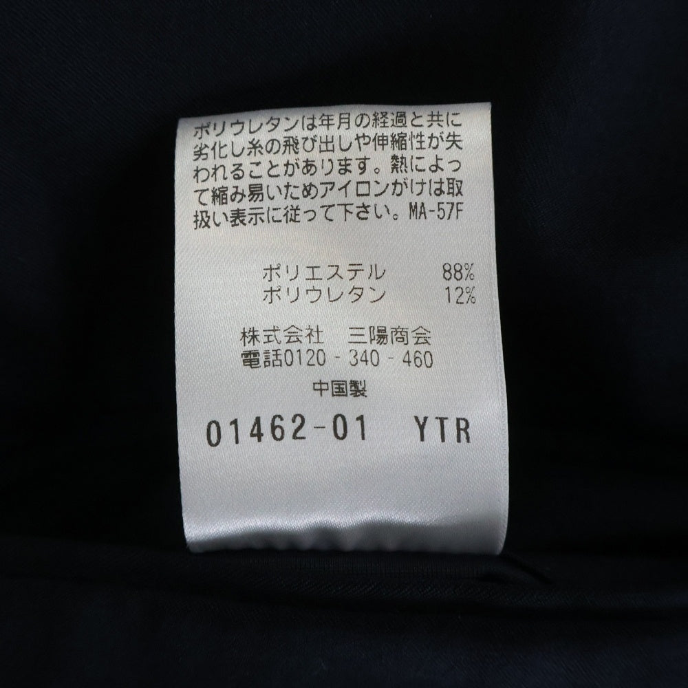 MACKINTOSH(マッキントッシュ) MACH 5 JACKET マッハファイブジャケット ジップアップパーカー ネイビー　H1E77-244-29