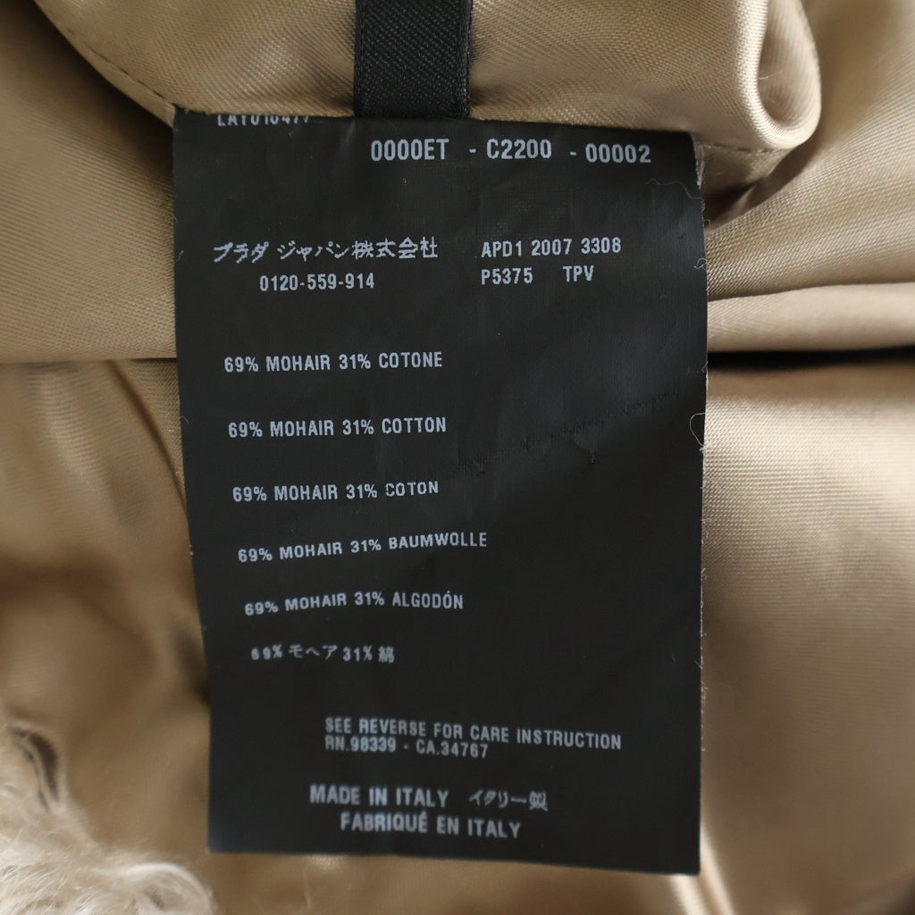 PRADA(プラダ) ノーカラーブルゾン ベージュ ウール×モヘア APD1 2007 3308 レディース