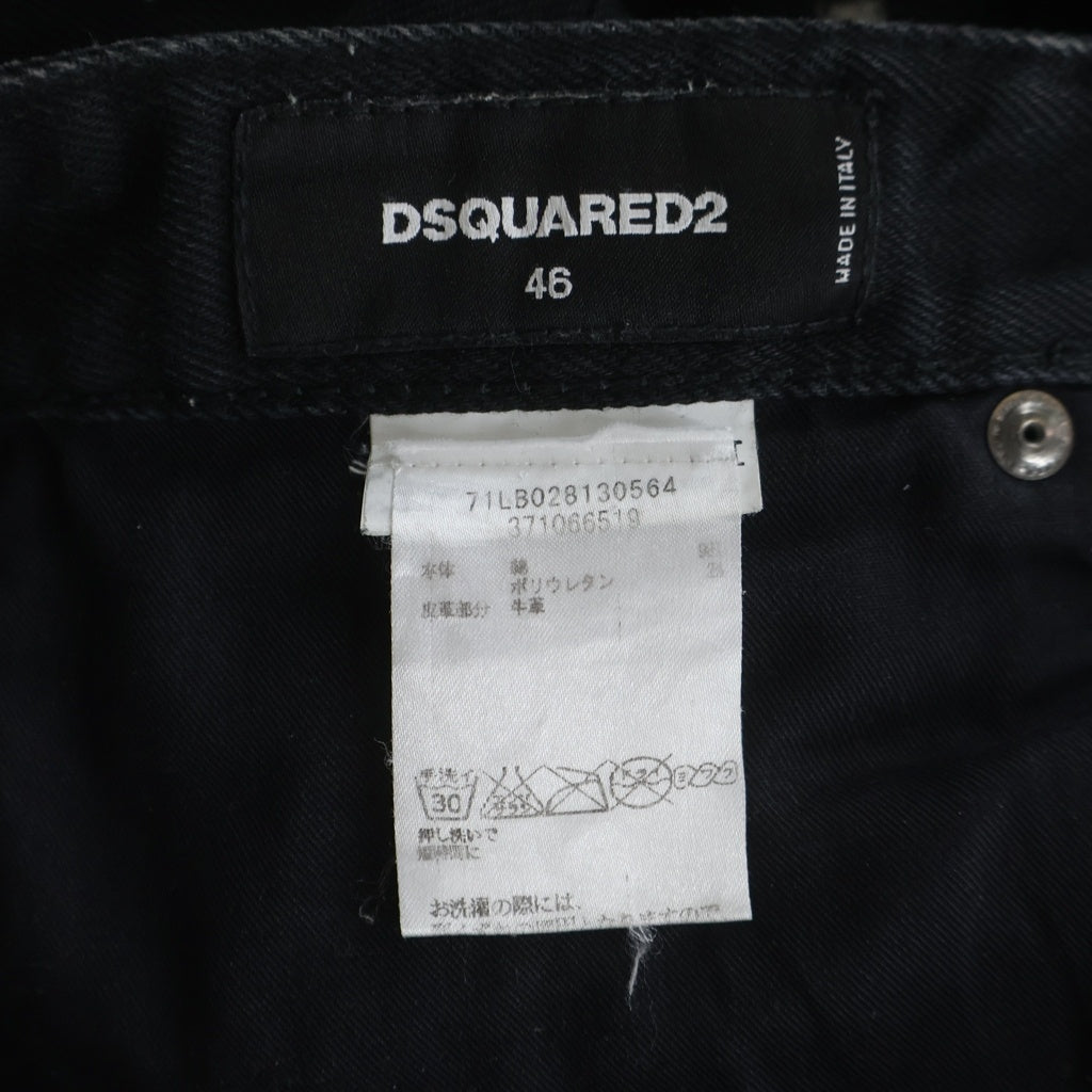 DSQUARED2(ディースクエアード) ペイント加工 スリムストレート デニムパンツ ブラック 46 71LB028130564