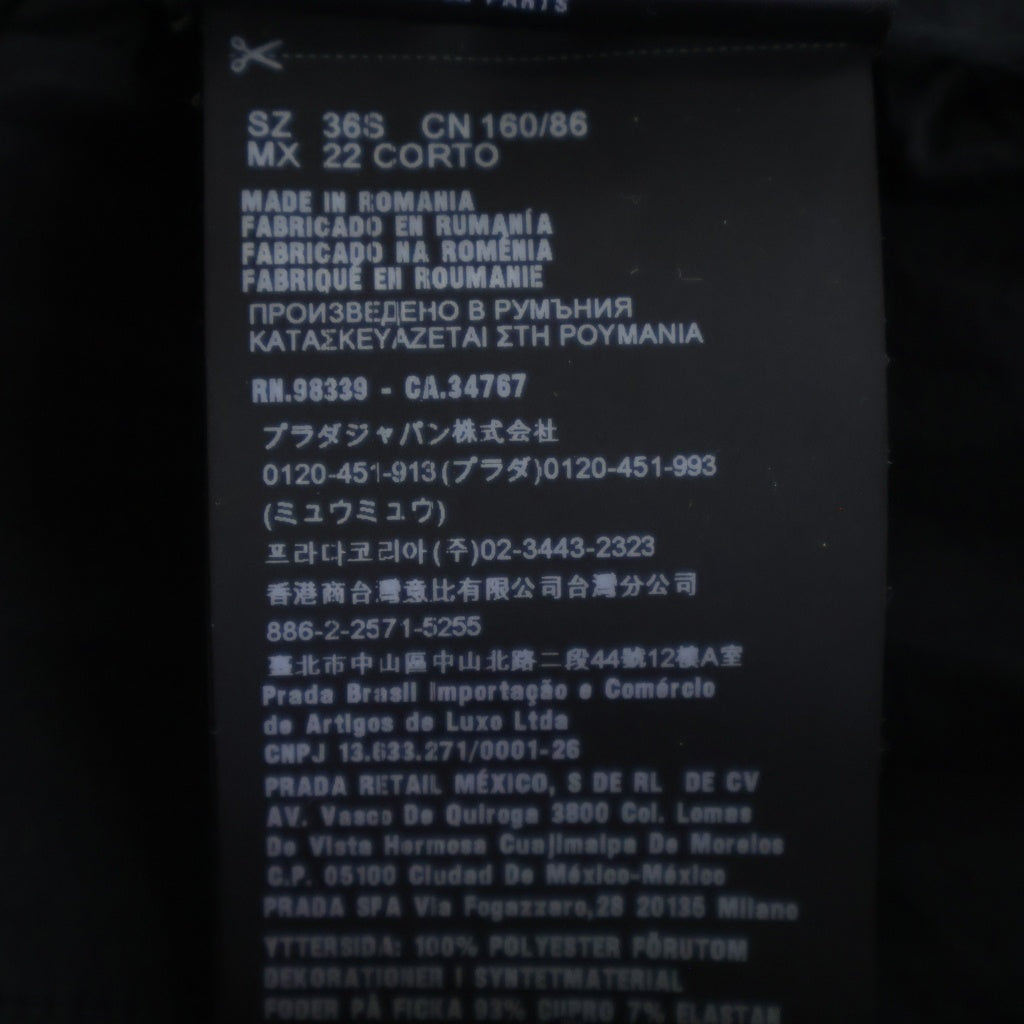 PRADA(プラダ) サイドラインナイロントラックパンツ ブラック #36S ACS1 2018 479