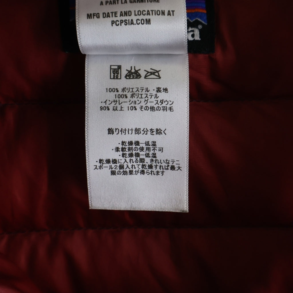 PATAGONIA(パタゴニア) FA13 ダウンジャケット ライトアウター パープル #M 84673