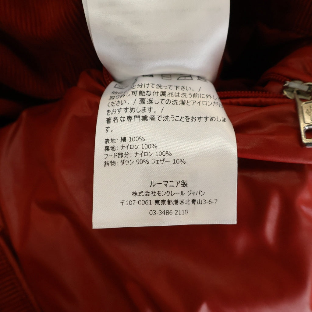 MONCLER(モンクレール) コーデュロイ ポケット ダウンジャケット レッド #1