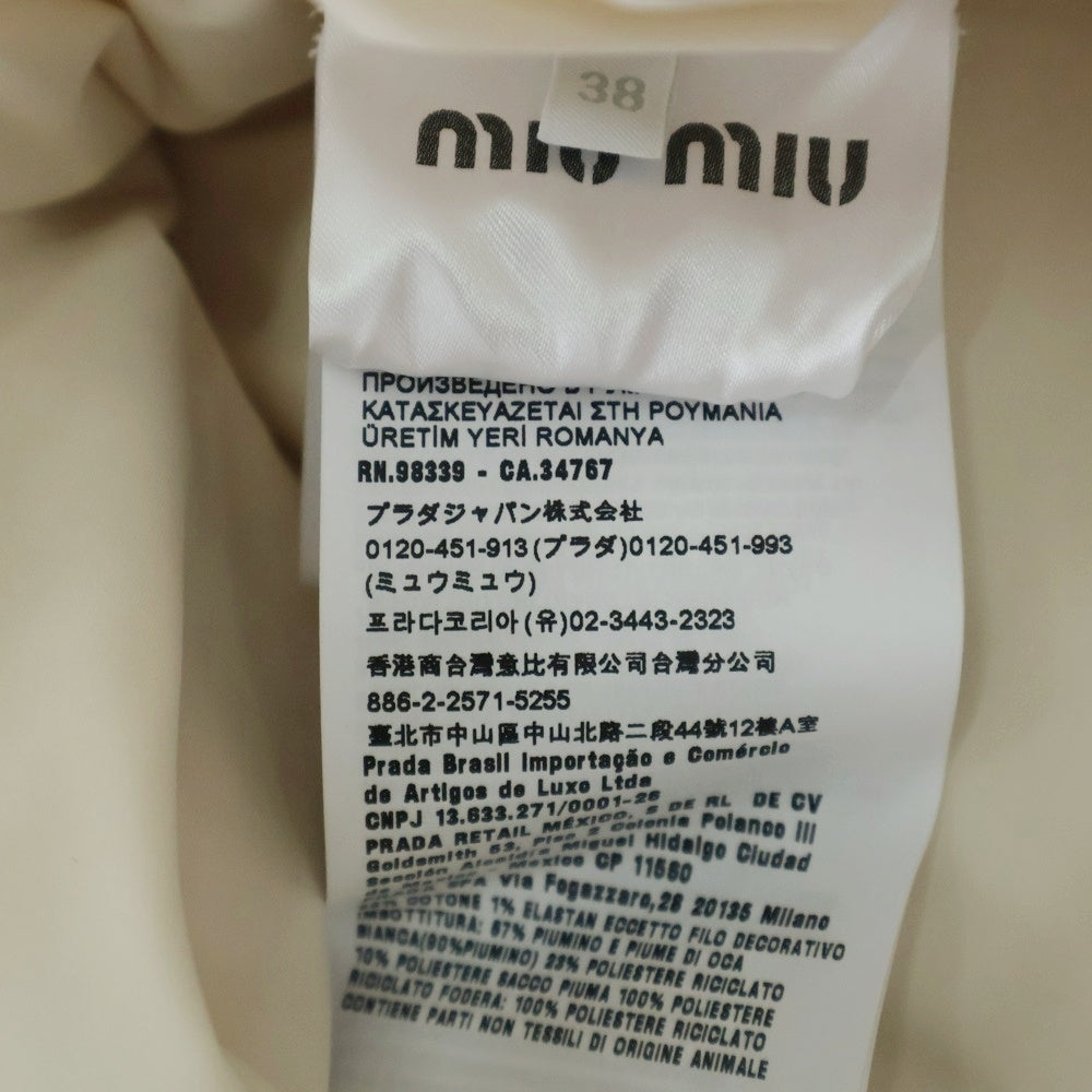 miumiu(ミュウミュウ) コーデュロイ クロップド ロゴ ダウンジャケット ホワイト ML719 レディース