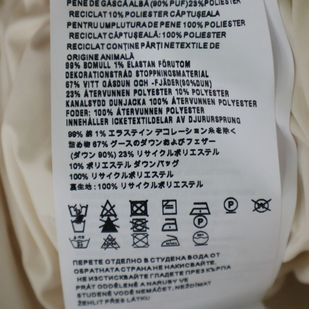 miumiu(ミュウミュウ) コーデュロイ クロップド ロゴ ダウンジャケット ホワイト ML719 レディース
