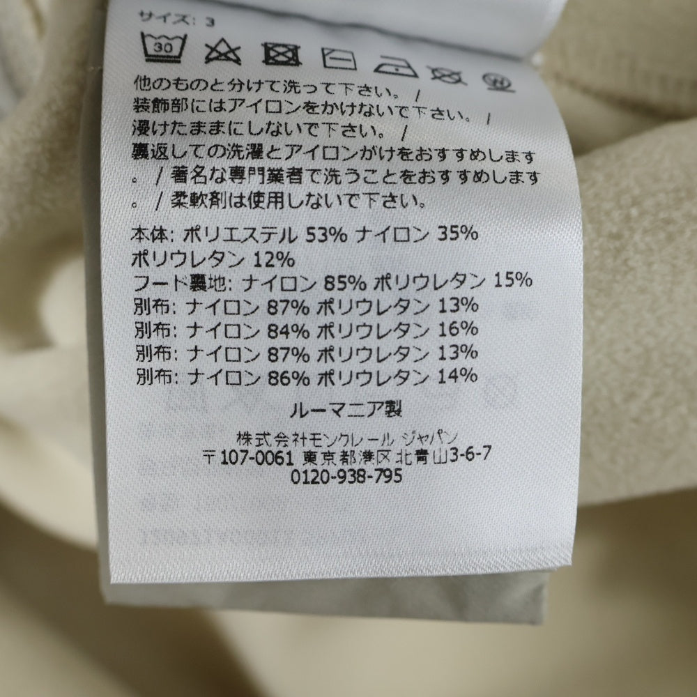 MONCLER GRENOBLE(モンクレールグルノーブル) 24AW CORMET コーメット ロゴ 止水ジップ フーデッド フリースジャケット ベージュ J20971A00011 59701