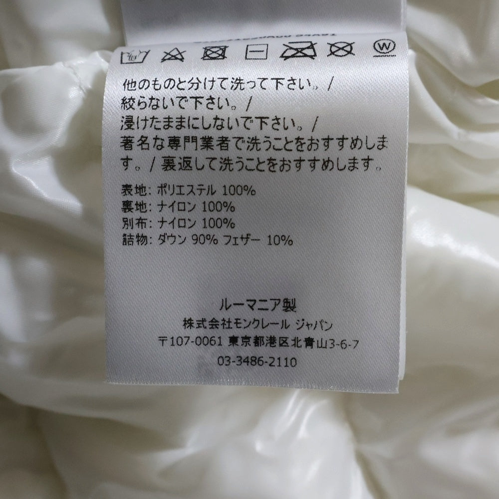 MONCLER(モンクレール) 21SS OLARGUES オラルグ ロゴ刺繍 ラバーワッペン トリコロール フーデッド ジップアップ ダウンジャケット ホワイト G10911B50A00 54A91