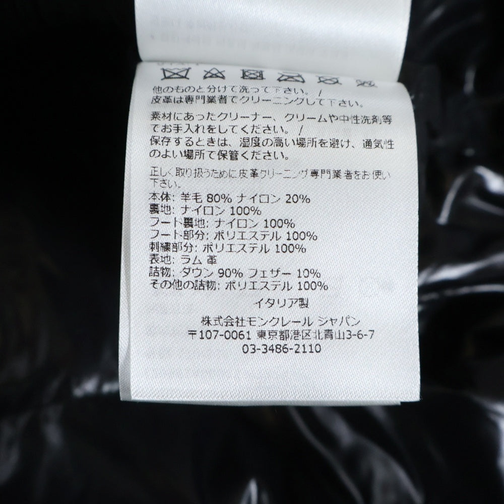 MONCLER(モンクレール) 23AW ×BBC DURNAN ビリオネアボーイズクラブ スタジアムジャンパー ダウンジャケット I20961A00003