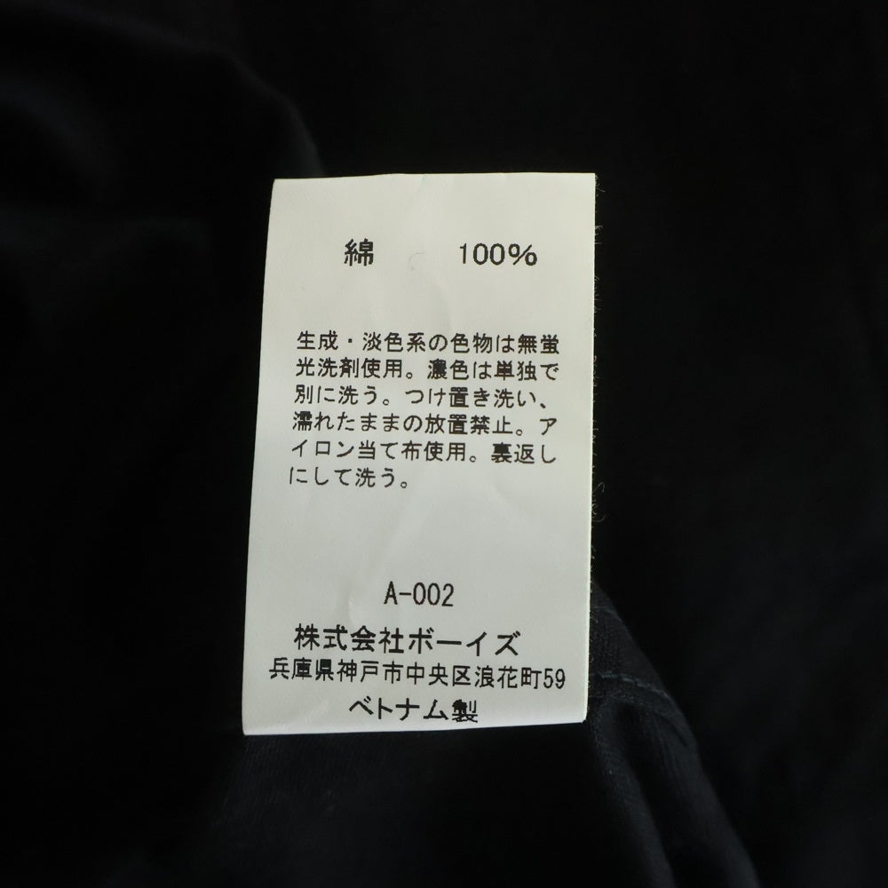 DANTON(ダントン) Uniform Line カバーオールジャケット ブラック 19A-SL-002