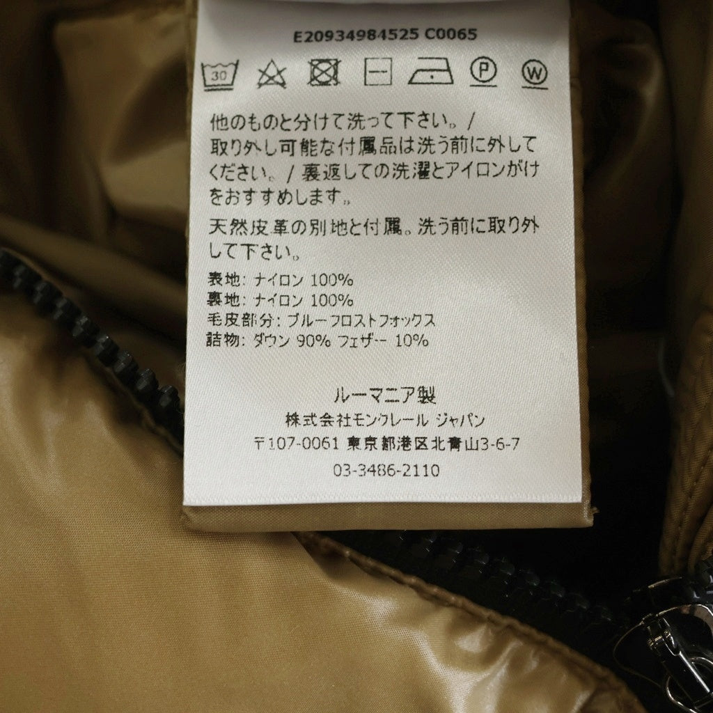 MONCLER(モンクレール) HUDSON ダウンコート ベージュ ナイロン×ダウン E20934984525 レディース