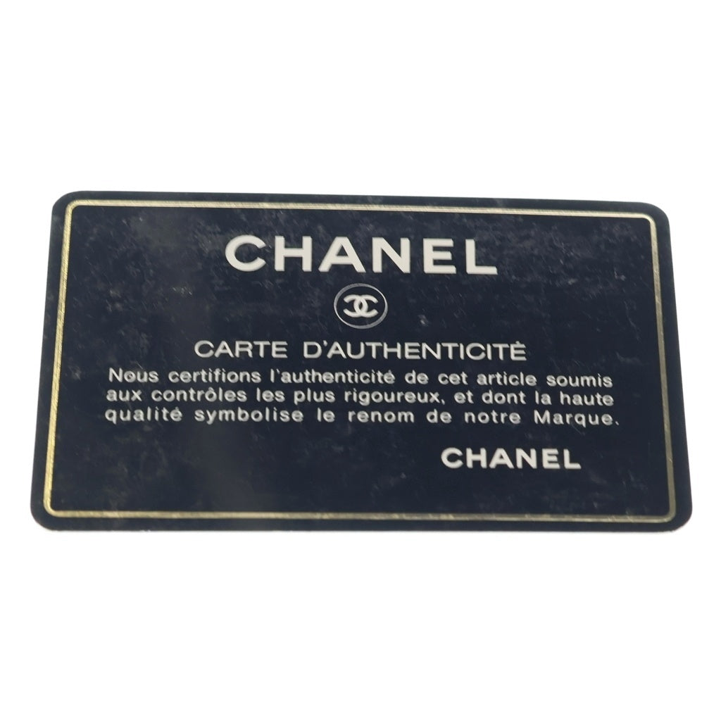 CHANEL(シャネル) マトラッセ ハーフムーン チェーンショルダーバッグ ブラック ラムスキン ゴールド金具 レディース