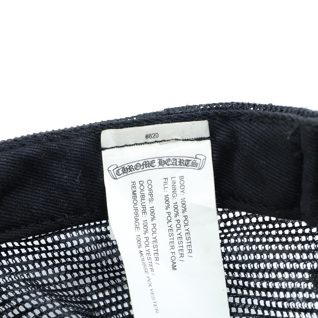 CHROME HEARTS(クロムハーツ) CEMETERY CROSS TRUCKER HAT セメタリークロストラッカー メッシュキャップ ブラック/マルチカラー