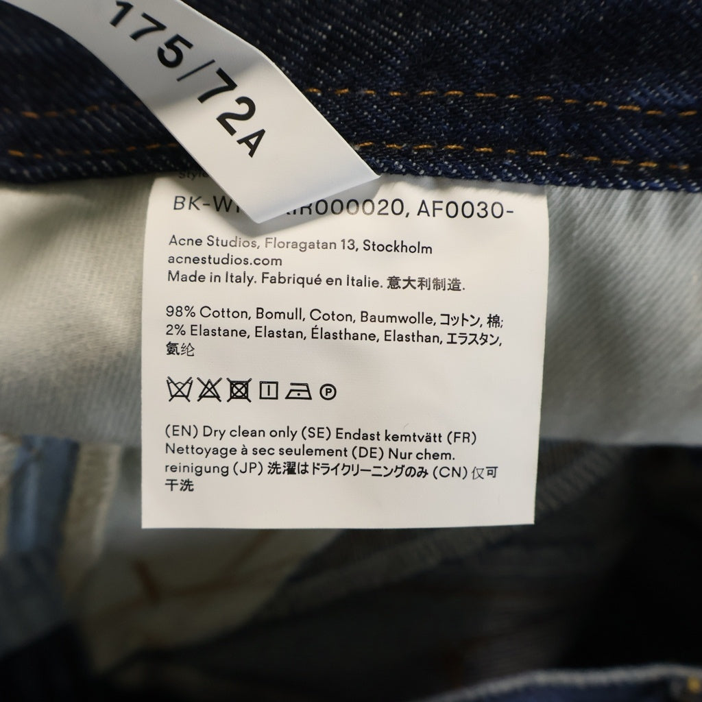 Acne Studios(アクネ ストゥディオズ) フレアスカート パッチワーク デニム ブルー レディース