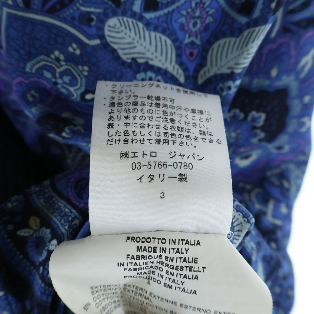 ETRO(エトロ) ペイズリー柄切り替え ベスト ネイビー
