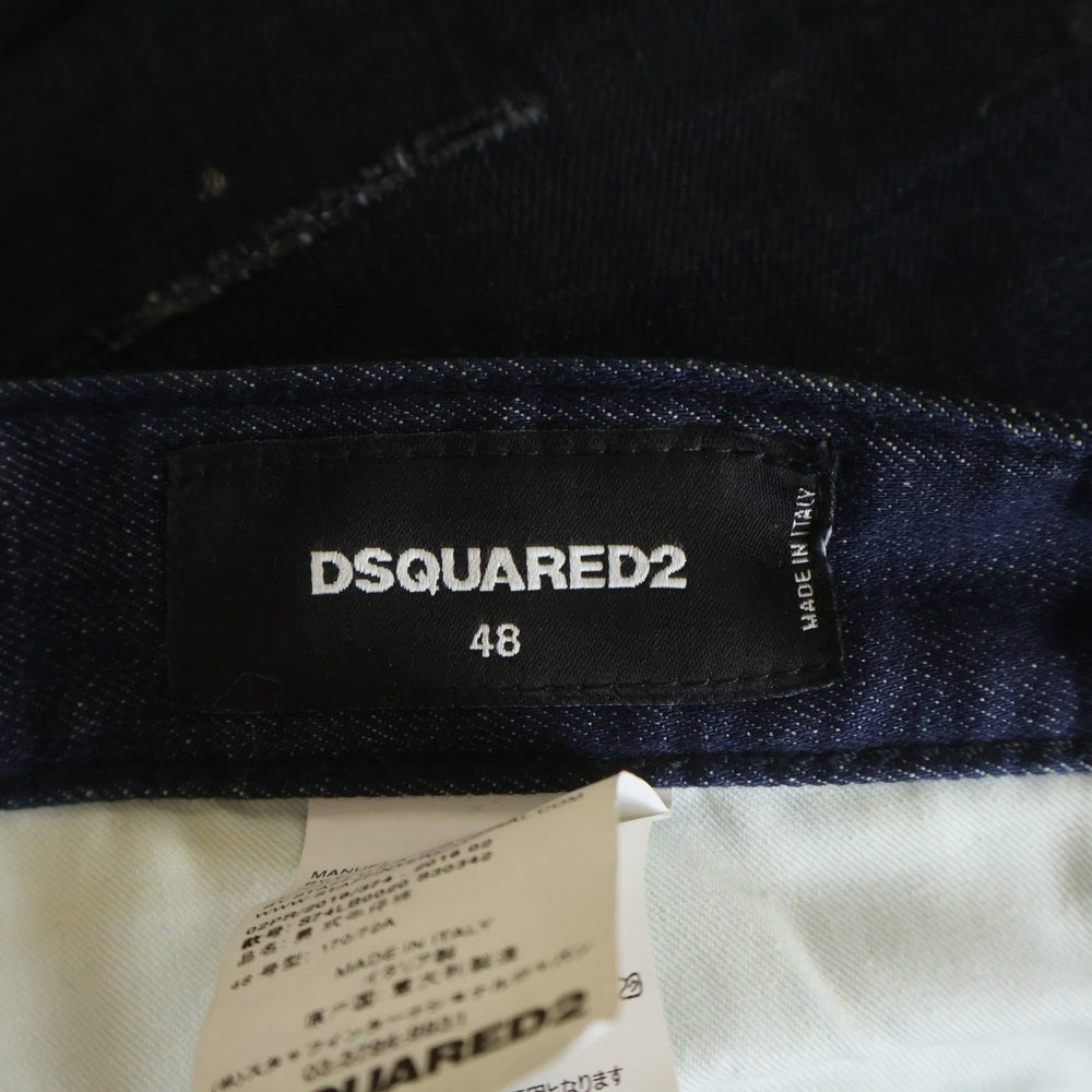 DSQUARED2(ディースクエアード) デニムパンツ ダメージジーンズ ネイビー S74LB0531