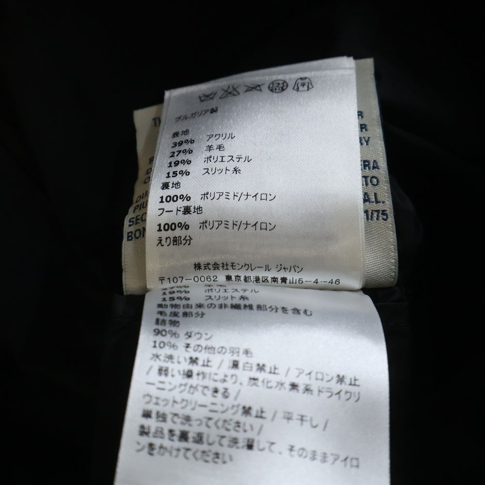 MONCLER(モンクレール) BERTEUIL GIUBBOTTO ダウンジャケット ゴールド ポリエステル #1 A20934686100 57574 レディース