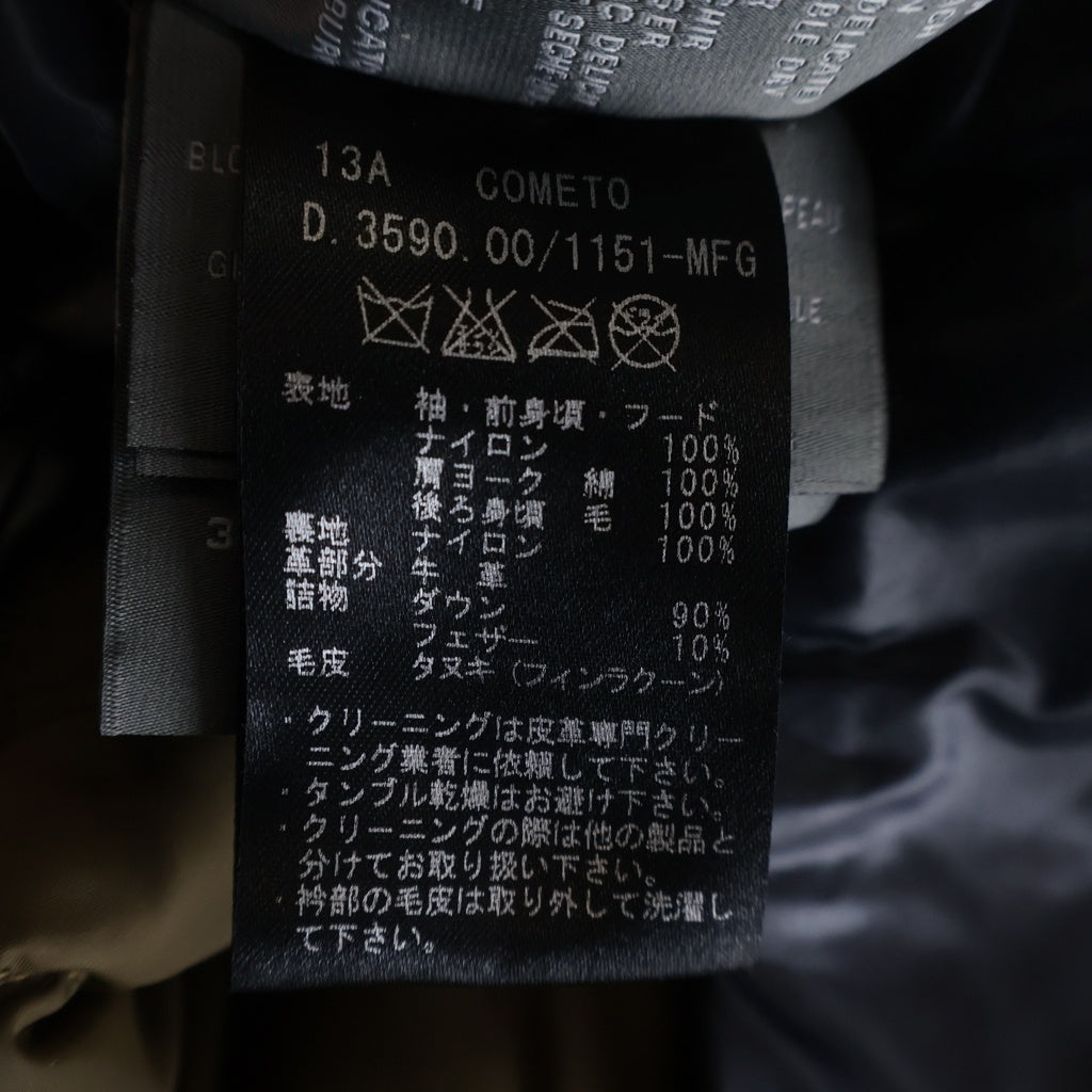 DUVETICA(デュベティカ) COMET ファー ダウンジャケット カーキ #44 D.3590.00/1151-MFG レディース