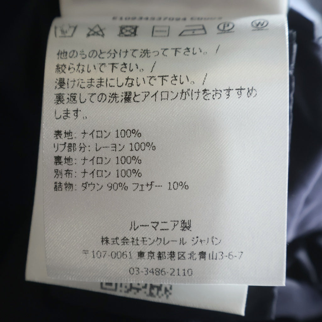 MONCLER(モンクレール) ■ROME ダブルジップ ブルゾン ダウンジャケット ネイビー ナイロン レディース
