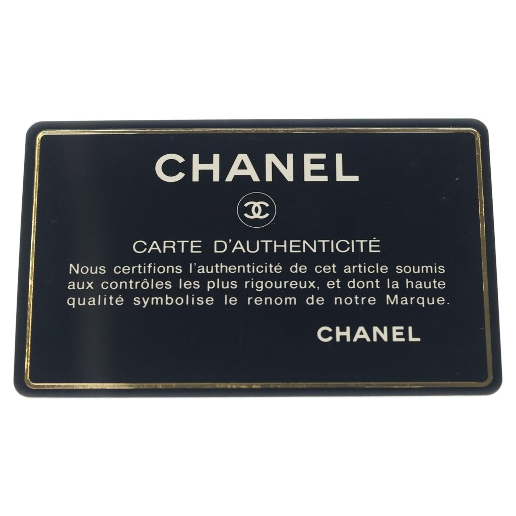 CHANEL(シャネル) マトラッセ23 ラムスキン レザー Wフラップ Wチェーン ショルダーバッグ ゴールド金具 ブラック 2番台 レディース