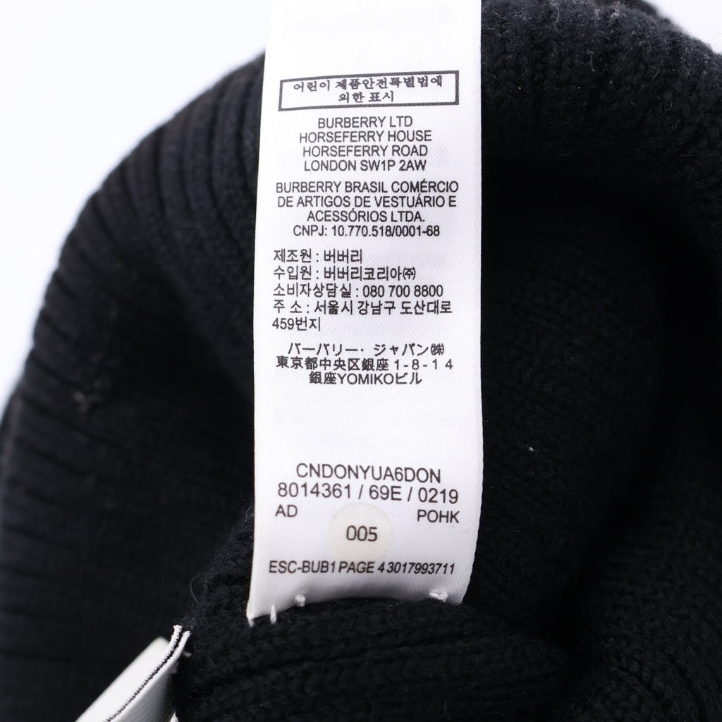 BURBERRY(バーバリー) ワッペンロゴ ウール ニットキャップ ビーニー 帽子 ブラック 8014361