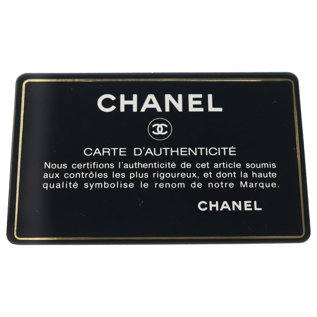 CHANEL(シャネル) マトラッセ キャビアスキン レザー ターンロック ハンド ワンショルダーバッグ ゴールド金具 ベージュ 5番台 レディース