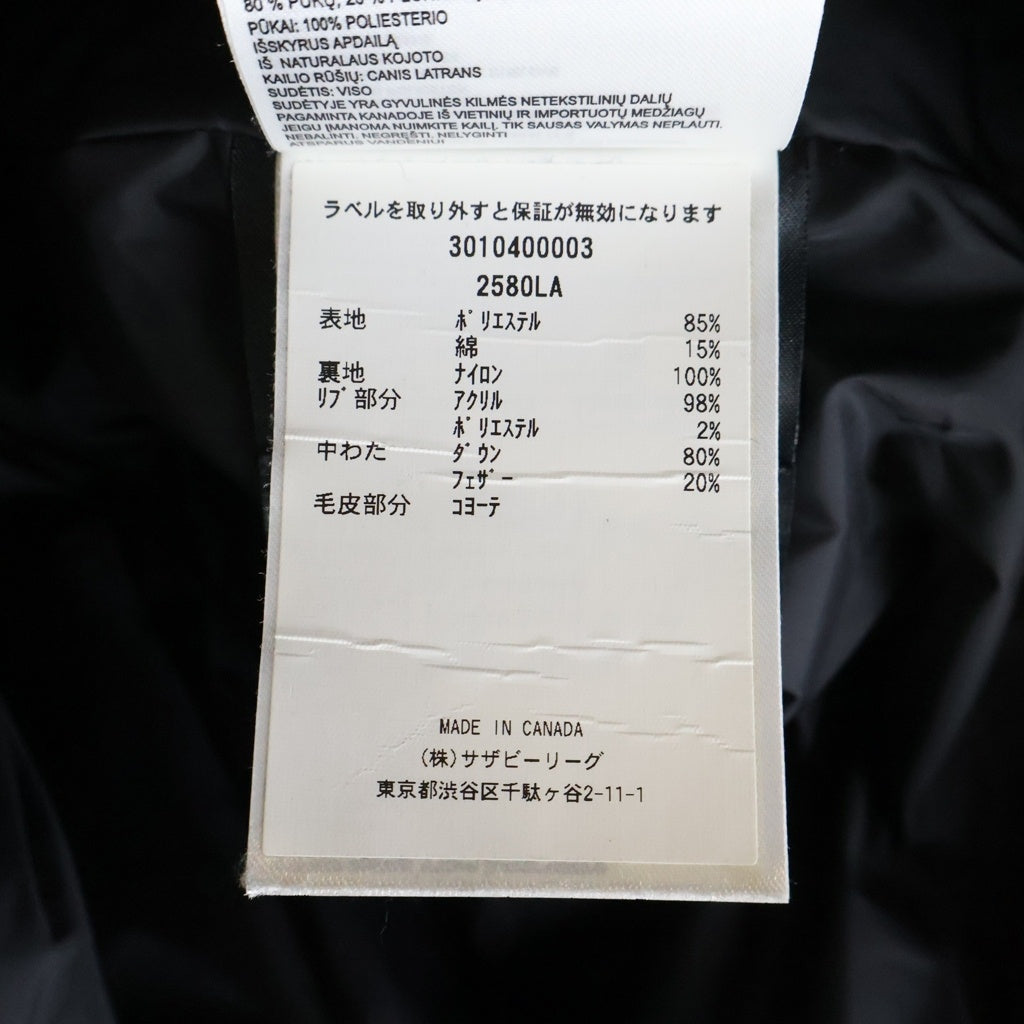 CANADA GOOSE(カナダグース) ロスクレアパーカ ダウンジャケット ブラック ポリエステル×コットン #M 2580LA