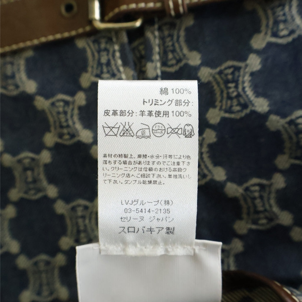 CELINE(セリーヌ) マカダム総柄 デニム レザーパイピング ノーカラー ジップアップ ジャケット インディゴ 2 5455/0579 レディース