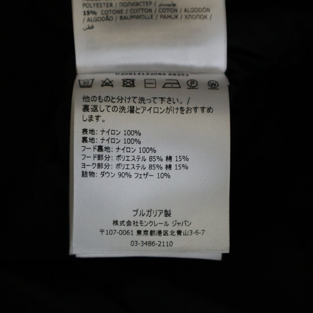 MONCLER(モンクレール) 18AW MONTCLA モンクラー ロゴ刺繍 フーデッド ジップアップ ダウンジャケット ブラック D20914132085 68352