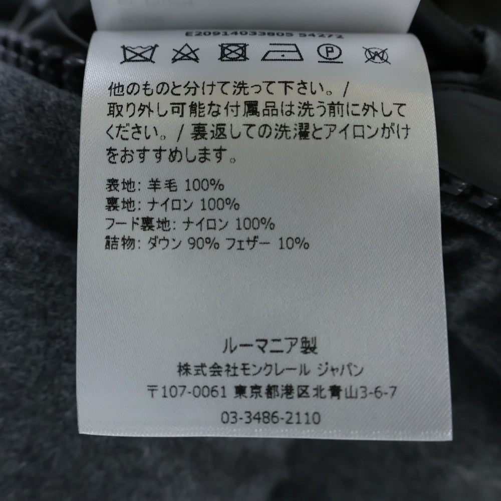 MONCLER(モンクレール) MONTGENEVRE B20914033805 54272 モンジュネーブル フード付きウールダウンジャケット グレー