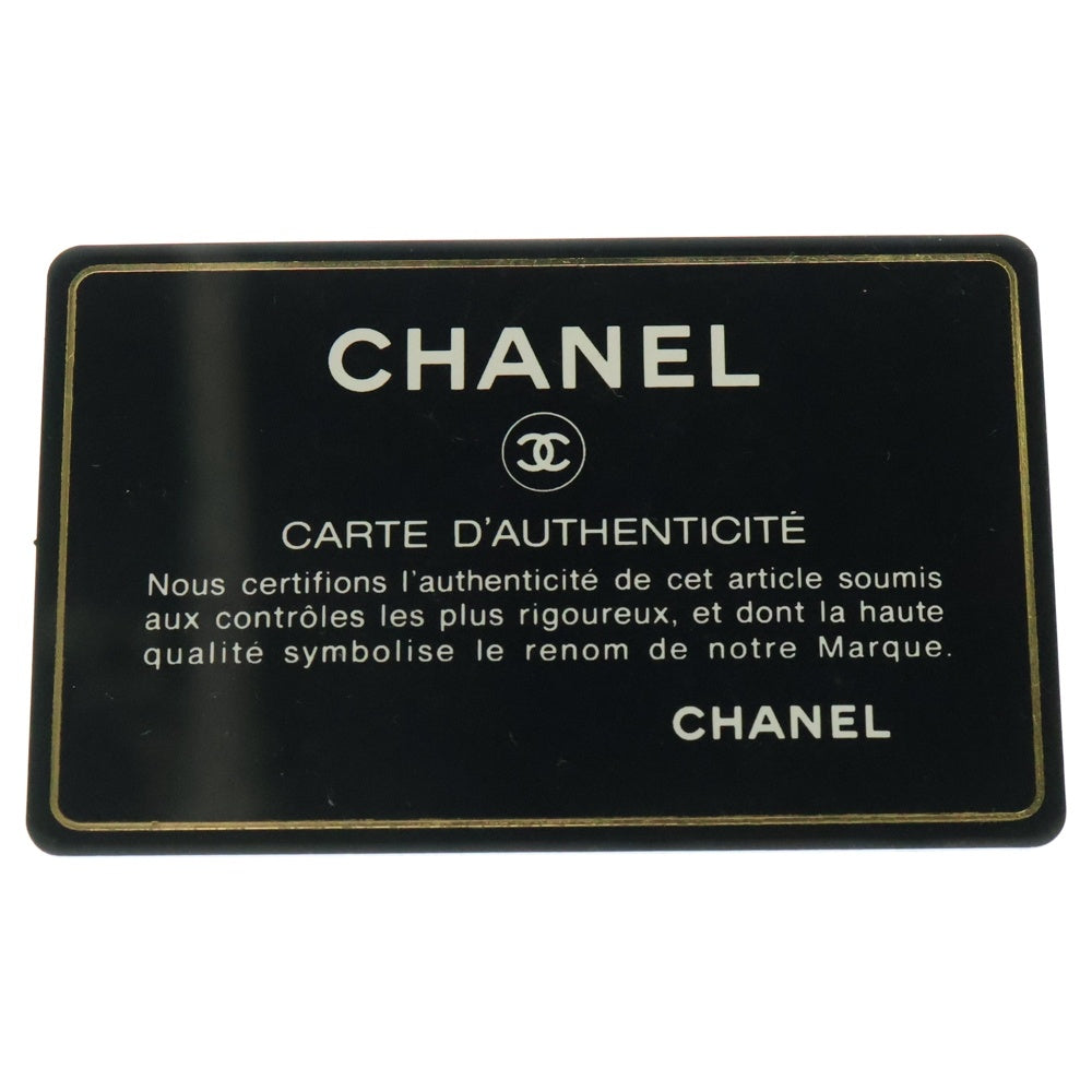 CHANEL(シャネル) デカマトラッセ 30 ダブルフラップ ダブルチェーン ショルダーバッグ ブラック キャビアスキン シルバー金具