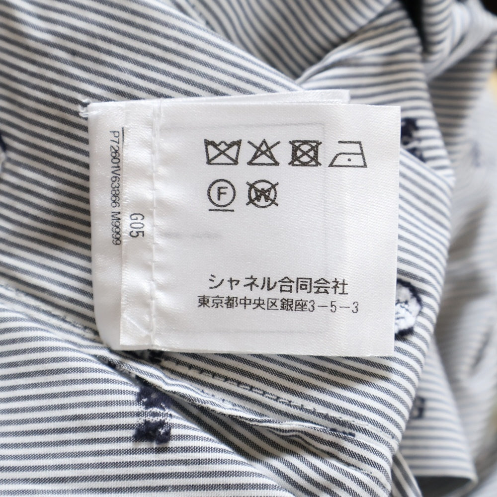 CHANEL(シャネル) ココマークボタン カメリア ストライプ 総柄 フレア ロング スカート グレー レディース P72601V63866
