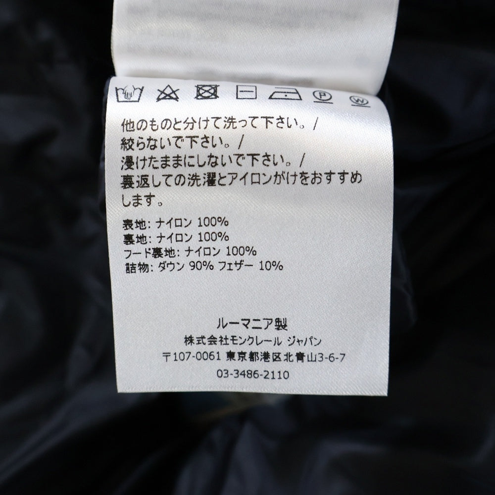MONCLER(モンクレール) 18AW HERMINE エルミンヌ ダウンコート ジャケット ネイビー D20934930005 レディース