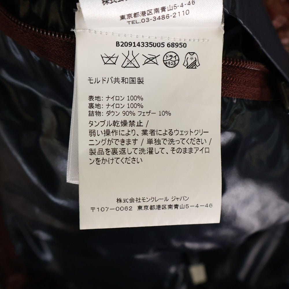 【美品】モンクレール トップス ドローストリング付 MONCLER（モンクレール） MONCLER GRENOBLE グルノーブル ダウンベスト