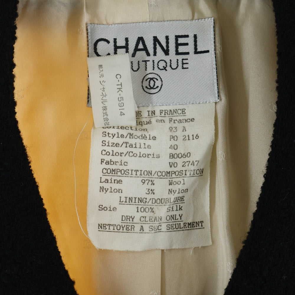 CHANEL(シャネル) 93A ウールツイード バイカラージャケット タイトスカート セットアップ ベージュ/ブラック レディース