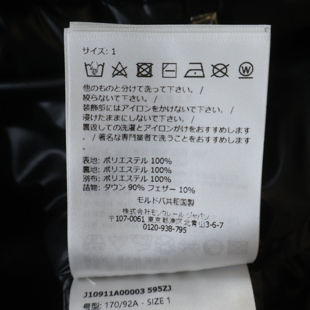 MONCLER(モンクレール) 24SS CORNOUR GIUBBOTTO ラバーロゴ ダウンジャケット ブラック J10911A00003