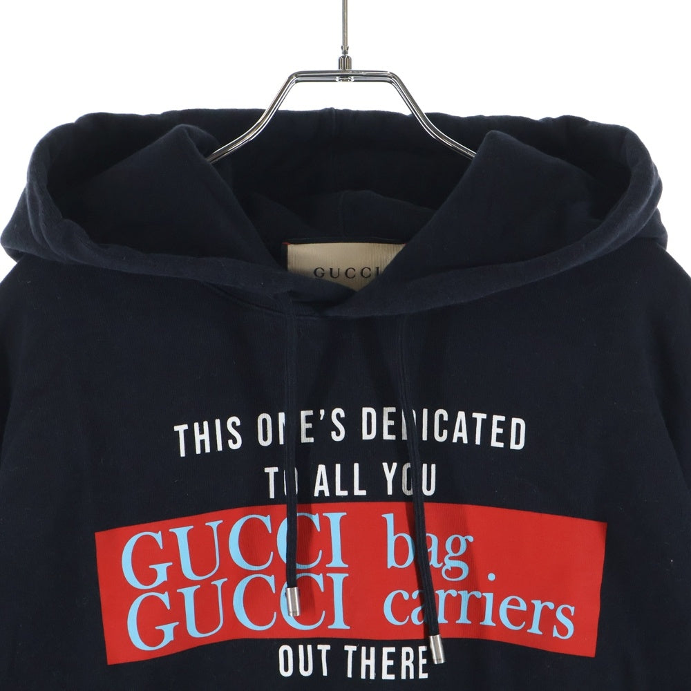 GUCCI(グッチ) ロゴプリント プルオーバースウェットパーカー フーディー ブラック 761595 XJFY3