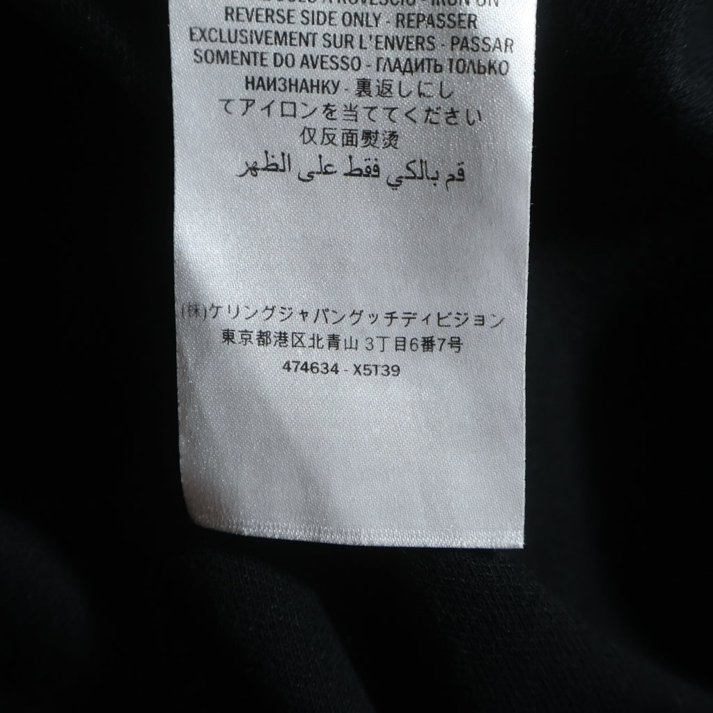 GUCCI(グッチ) ロゴ サイドライン テクニカルジャージ トラックジャケット ブラック コットン #S 474634