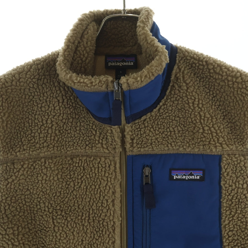 PATAGONIA(パタゴニア) 17AW クラシック レトロX ボアフリース ジップアップ ベスト ベージュ/ブルー STY23048FA17