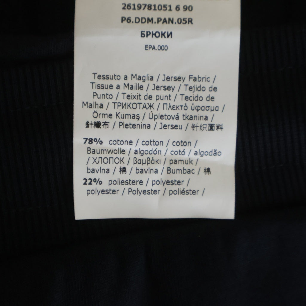 Max Mara(マックスマーラ) ロゴプリント ワイド スウェットパンツ ブラック 2619781051