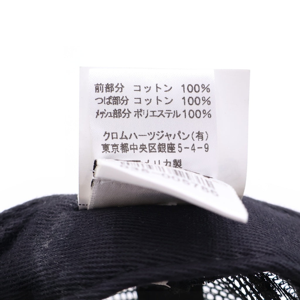 CHROME HEARTS(クロムハーツ) TRUCKER CAP トラッカーキャップ CHパッチクロスボール付メッシュキャップ 帽子 ブラック/ホワイト