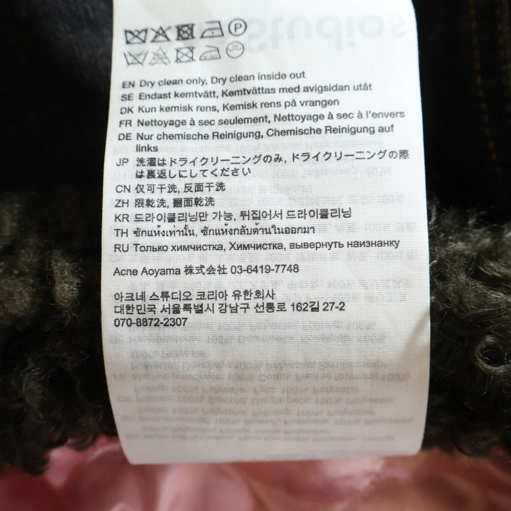 Acne Studios(アクネ ストゥディオズ) ウォッシュ加工デニムジャケット フェイクファー ボア グレー FN-UX-OUTW000103