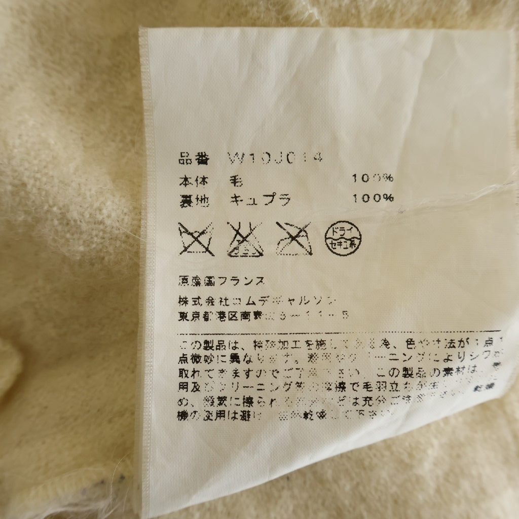 COMME des GARCONS(コムデギャルソン) ニットジャケット アイボリー SS レディース