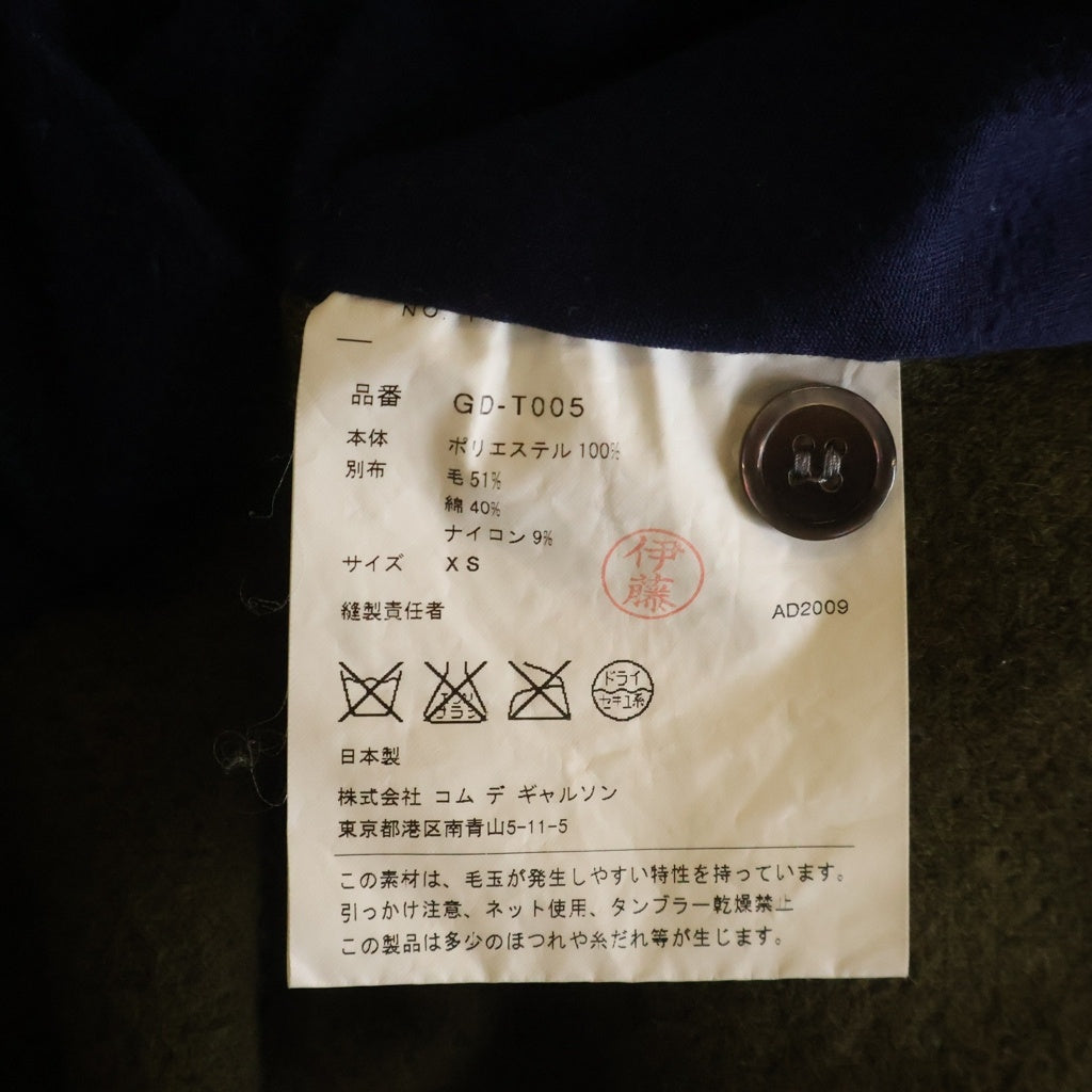 COMME des GARCONS(コムデギャルソン) ニットカーディガン ブルー×ブラック×カーキ XS GD-T005 レディース