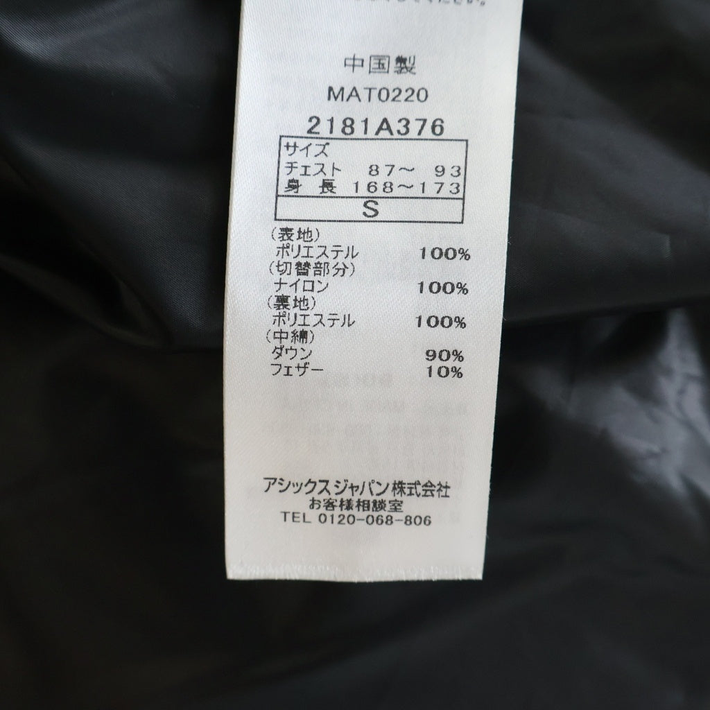Onitsuka Tiger(オニツカタイガー) ボア切り替え ダウンジャケット ポリエステル ブラック 2181A376