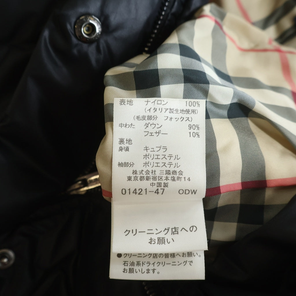 BURBERRY(バーバリー) ファーダウンジャケット ブラック #M レディース