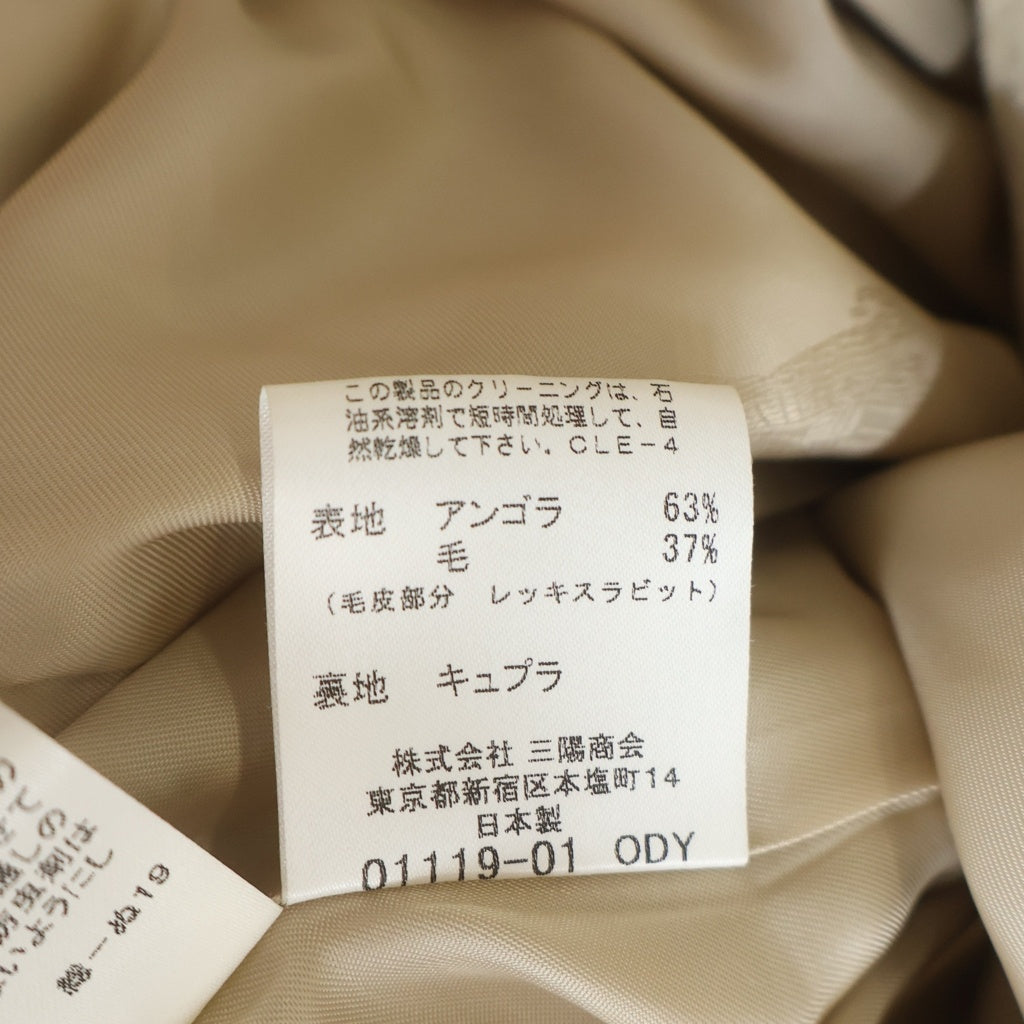 BURBERRY(バーバリー) アンゴラコート ベージュ #40 レディース