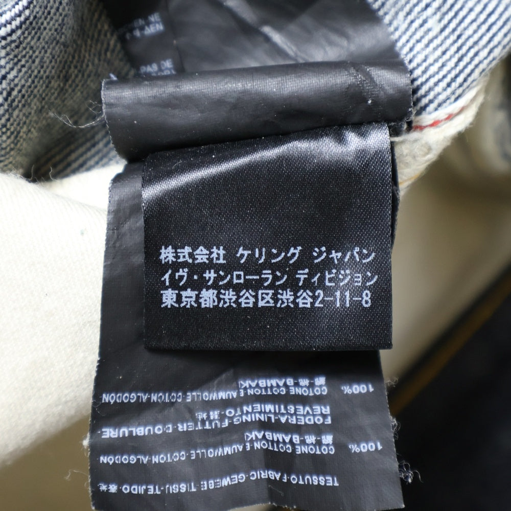 SAINT LAURENT PARIS(サンローランパリ) ボタンフライ デニムパンツ インディゴ 315397