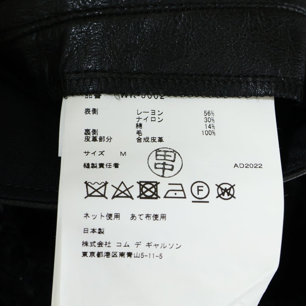 COMME des GARCONS JUNYA WATANABE MAN(コムデギャルソンジュンヤワタナベマン) 23SS ×Jean Michel Basquiat ジャン ミシェル バスキア ラッセルレース フェイクレザー 2B テーラードジャケット WK-J002