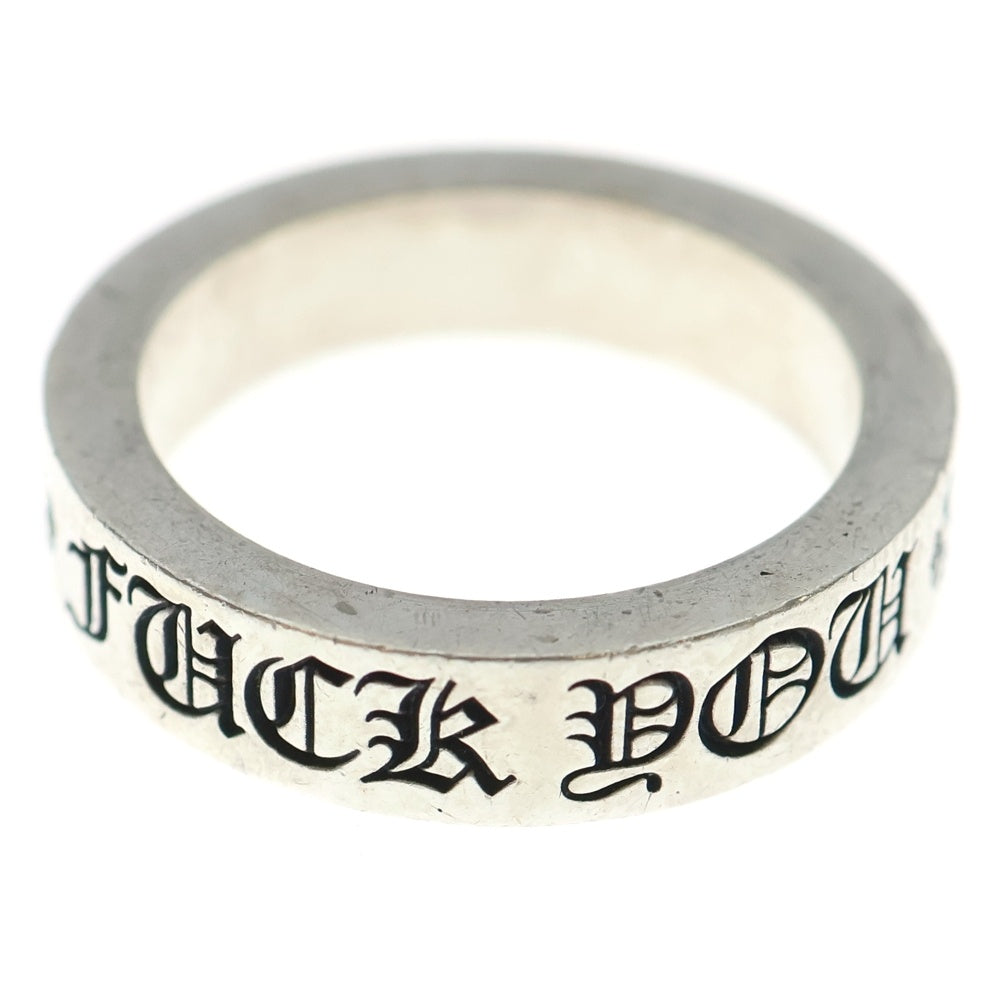 未使用クロムハーツ スペーサーリング FUCK YOU 6mm /小さめ6.5号 CHROME HEARTS(クロムハーツ) 6mm SPACER FUCK YOU 6mmスペーサー