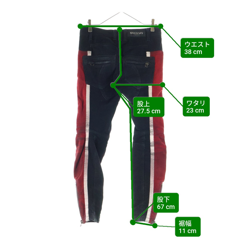 BALMAIN(バルマン) 10AW サイドライン 裾ジップ ニューバイカーデニム ブラック/レッド