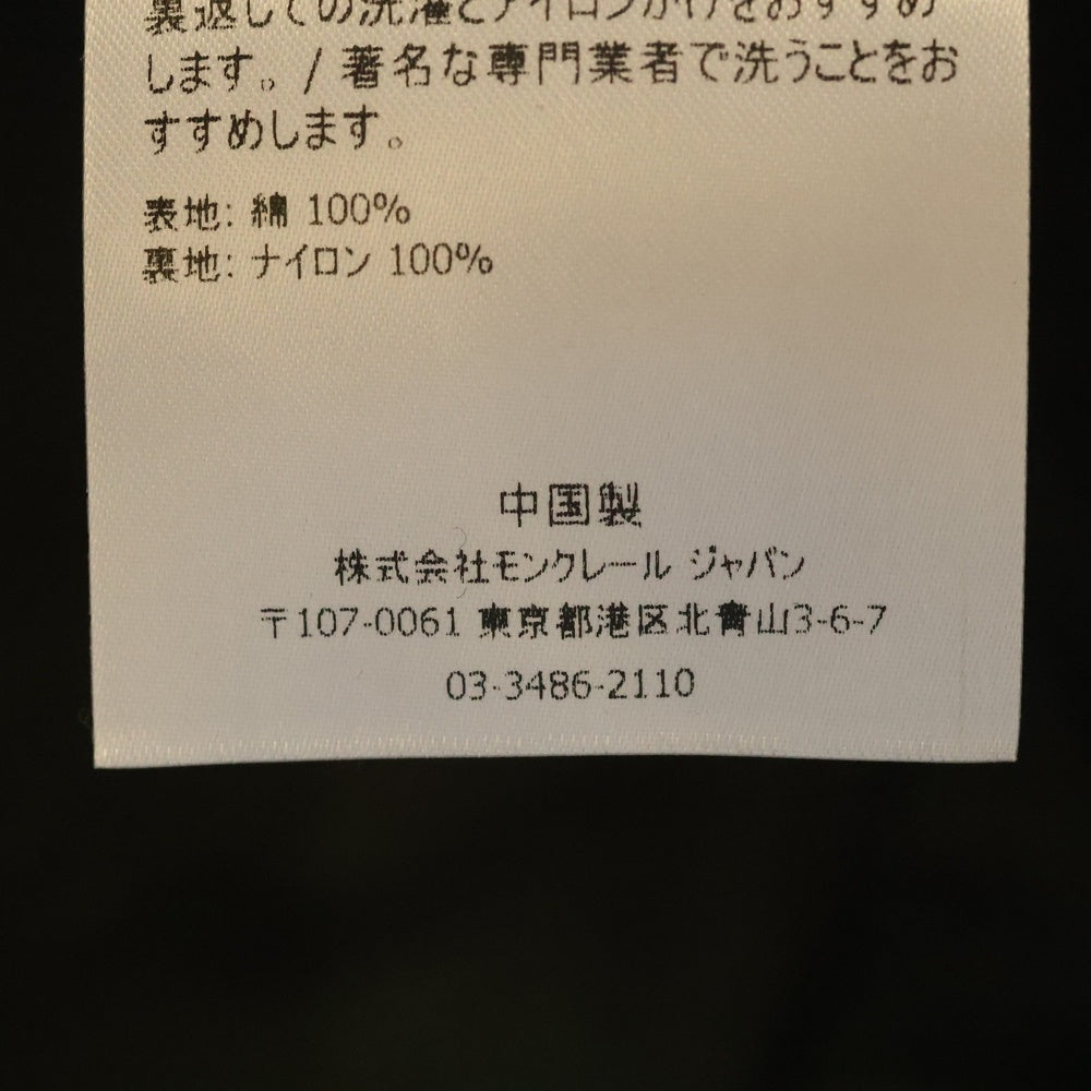 MONCLER(モンクレール) ロゴ ベースボールキャップ カーキ G10913B76300
